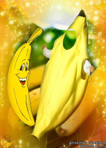 Костюм – «Банан»