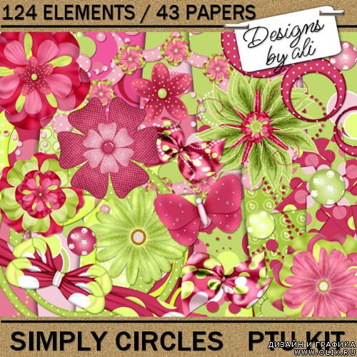 Скрап набор - Simply Circles PTU KIT