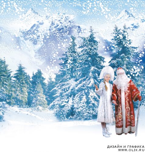 Фон - С новым годом!