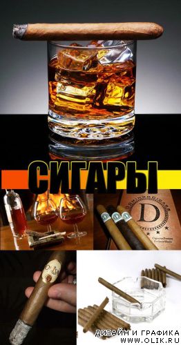 Cigars