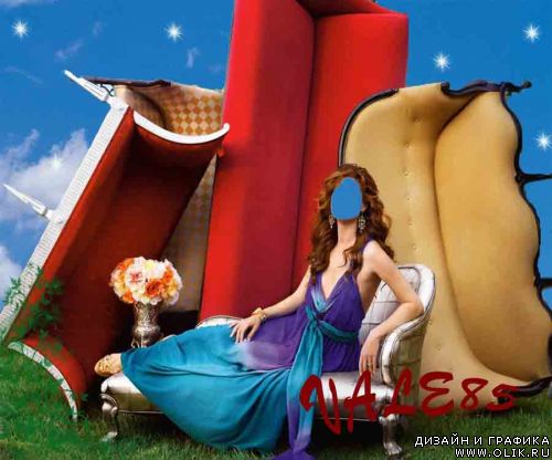 Шаблон для фотомонтажа - На диванах