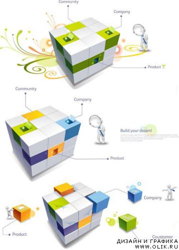 Клипарт - 3D Concept