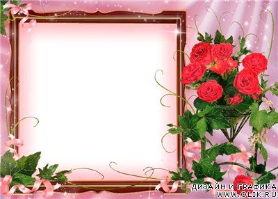 Рамка для фото - Праздничные розы
