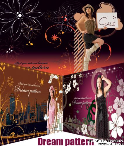 Шаблоны - Dream pattern