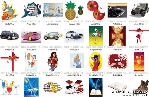 Векторный клипарт. Часть 2