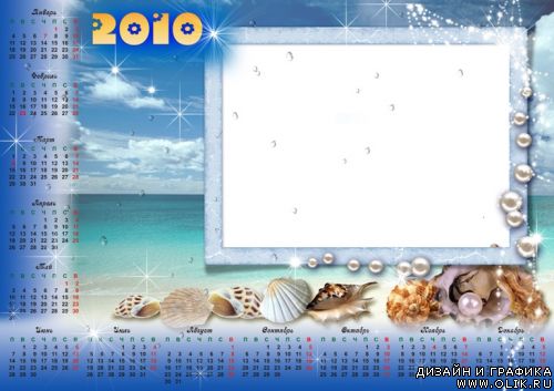 Календарь на 2010 год Голубая бездна