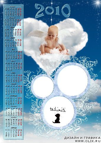 Шаблон календаря Angel на 2010 год