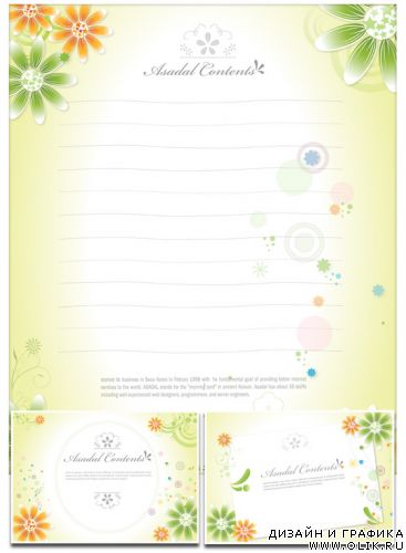 Asadal Contents 3