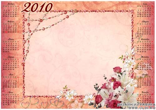 Красочный календарь на 2010год