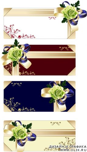 Gift