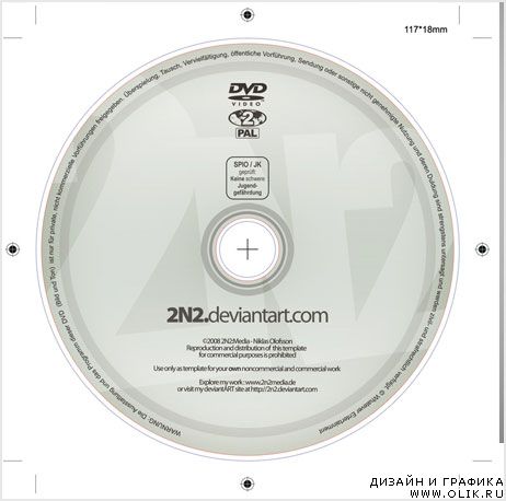 PSD-шаблон DVD-label