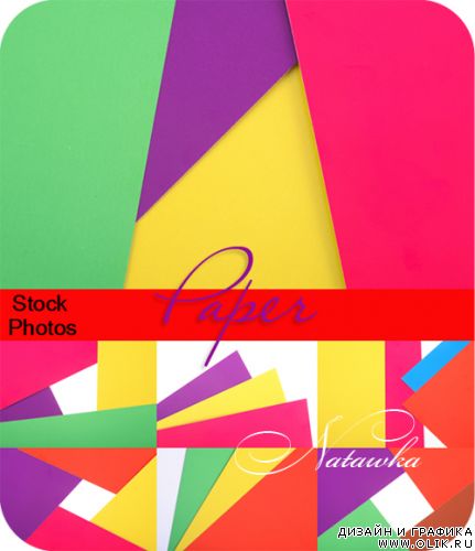 Фотоклипарт - Цветная бумага