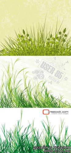 Векторный клипарт - Grass