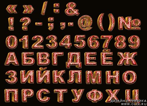 Буквы русского алфавита для PHSP