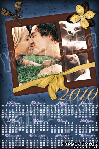 Календарь на 2010 год