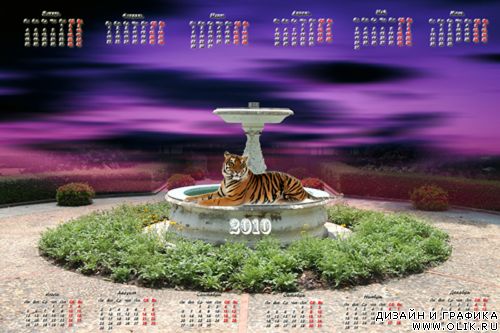 Календарь на 2010год