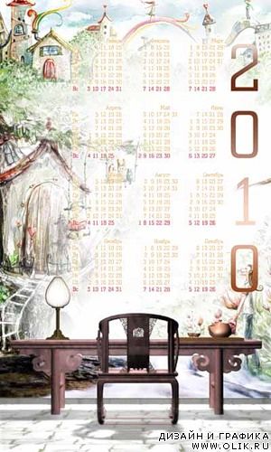 Календарь на 2010 год - Путешествие в сказку
