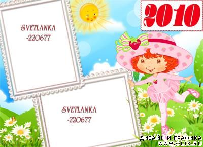  Календарь на 2010г с Эмили-Клубничкой