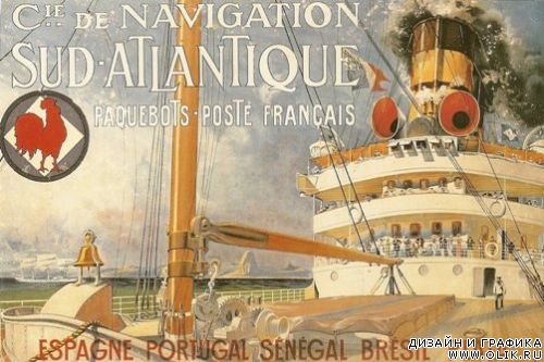 Французские постеры ( XIX - 1 пол. XX вв)