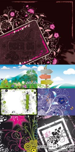 Векторный клипарт - Amazing Vector Backgrounds