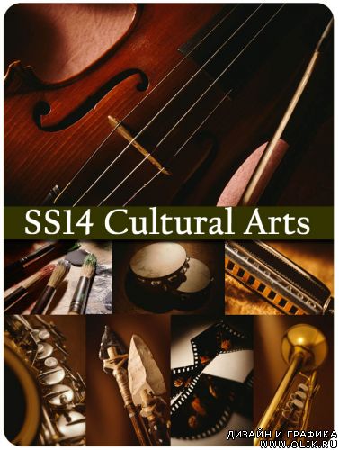 Cultural Arts (SS14)