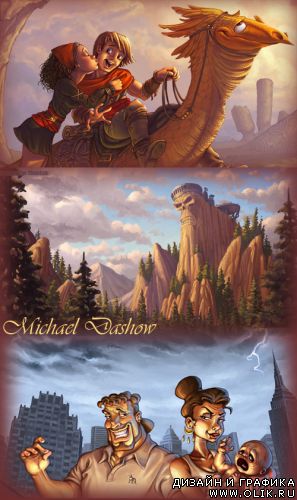 Творчество Michael Dashow