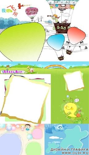 Children's frameworks