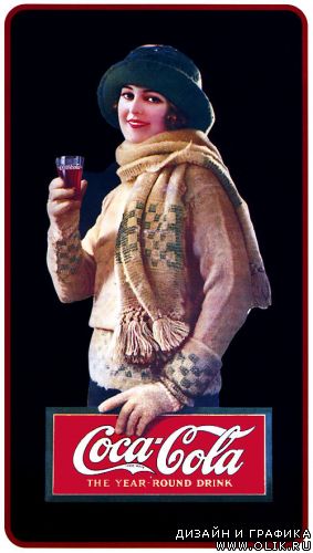 Retro реклама Coca-cola