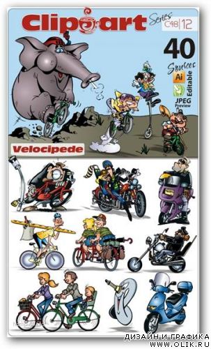 Velocipede