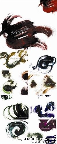 Calligraphy Style PSd