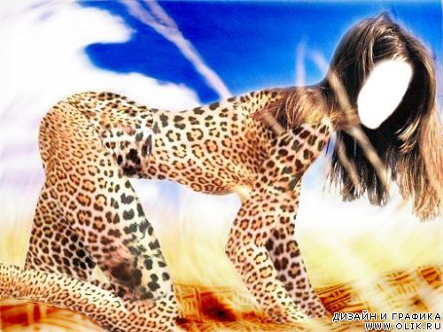 девушка леопард