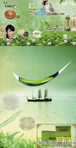 Tea - Psd Template Tea - Psd Template