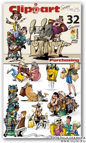 Векторный клипарт - Purchasing