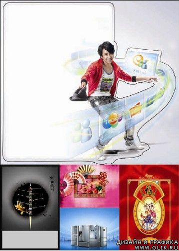 Mix Psd - Template