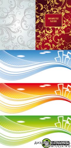 Векторный клипарт - Amazing Vector Backgrounds #7 Векторный клипарт - Amazing Vector Backgrounds #7
