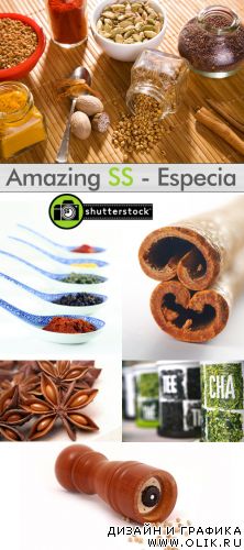 Amazing SS - Especia | Специи