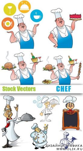 Chef | Шеф-повар