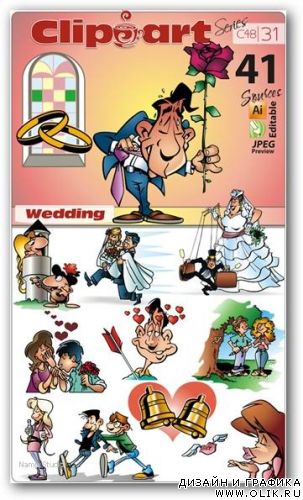 Wedding Wedding