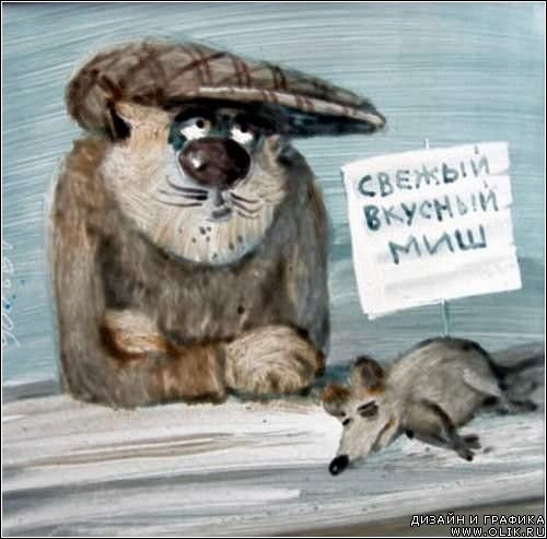 Кошачий калейдоскоп - 9 Кошачий калейдоскоп - 9