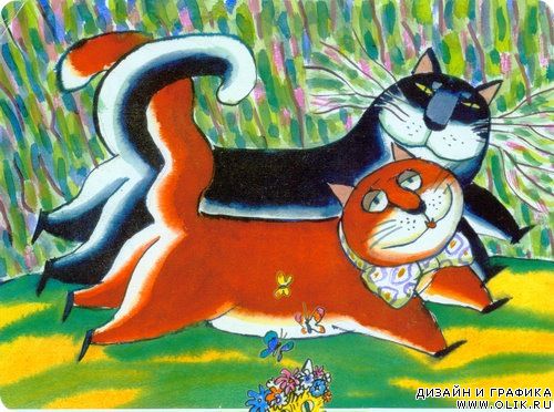 Кошачий калейдоскоп - 9 Кошачий калейдоскоп - 9