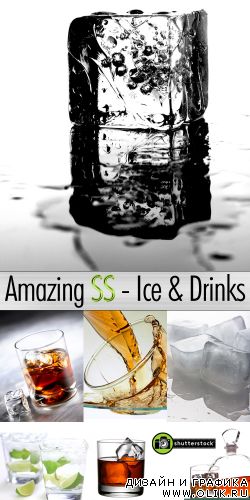 Amazing SS - Ice & Drinks | Лёд & Напитки