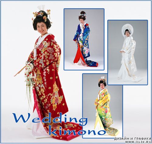 Wedding kimono