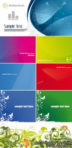 Векторный клипарт - Amazing Vector Backgrounds #16