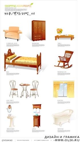 Home Elements Vector