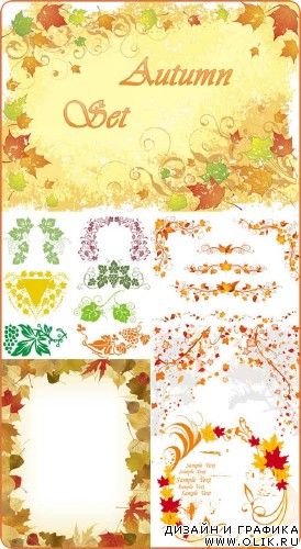 Autumn Vector mix