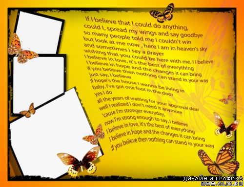 Рамочка Бабочки