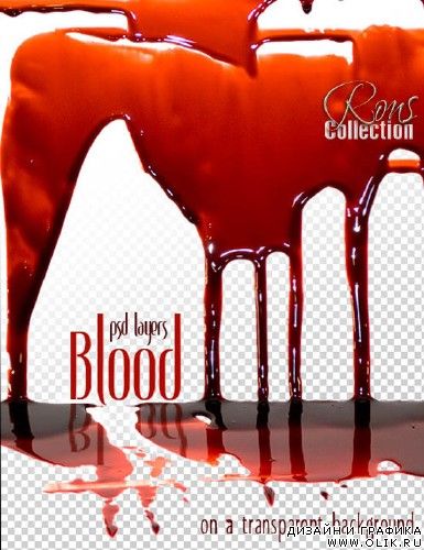 Rons Collection PSD Layers - Rons Blood - Капли Крови