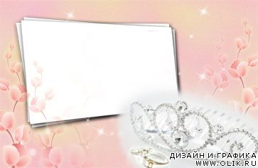Свадебные рамки