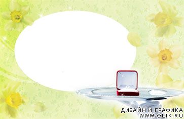 Свадебные рамки