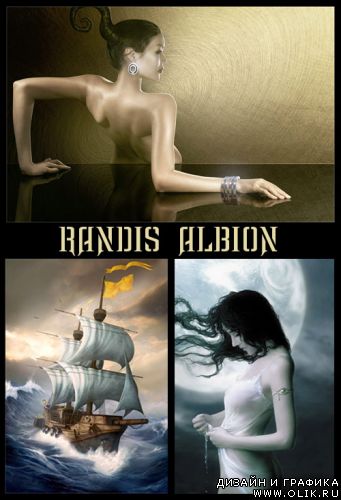 Творчество Randis Albion